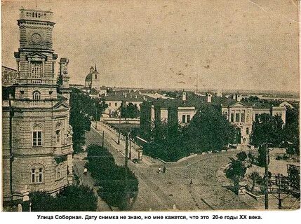 История херсона