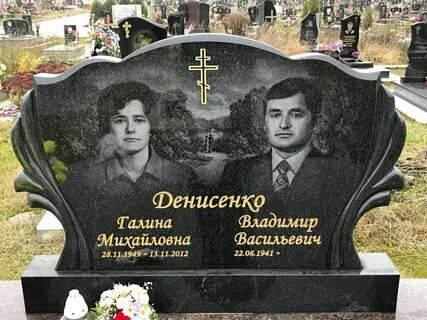 Памятник в гродно mir kamny by