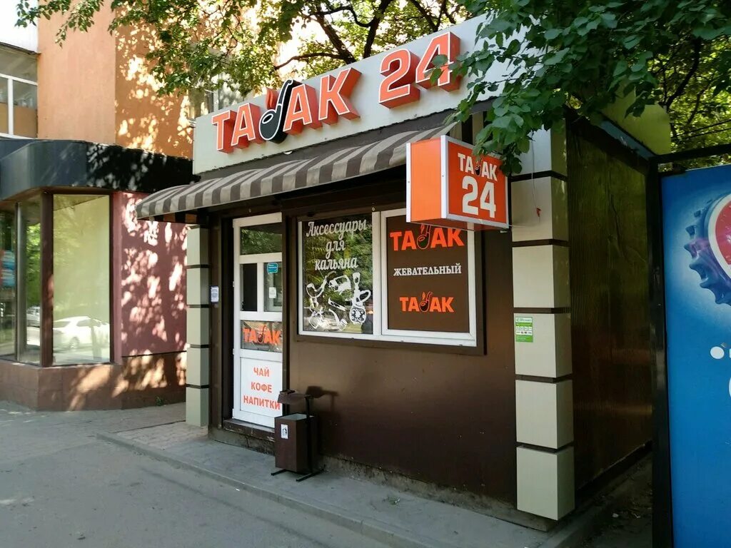 Табачная продукция. Сигареты ростов. Сигареты без маркировки. Табачные изделия ростов. Торговля сигаретами.