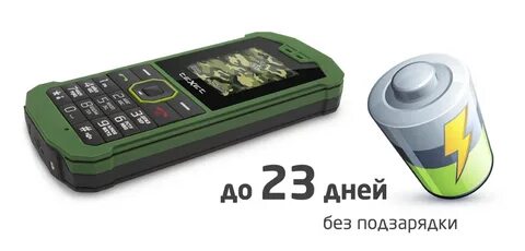 Андроид без камеры