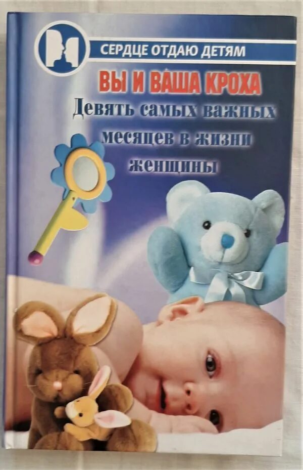 Девять самых