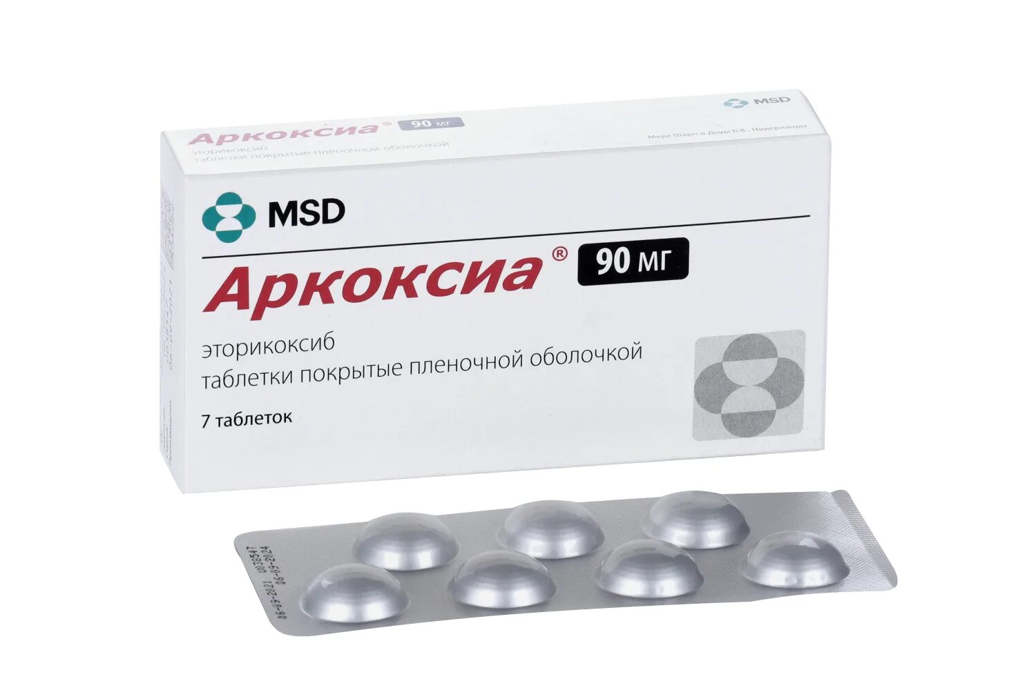 Аркоксия 90 препарат аналог