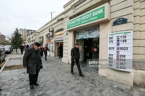 Валюта в баку курс к рублю