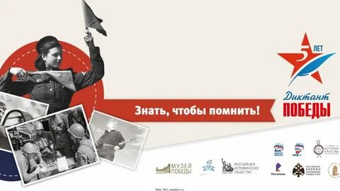 Планы 9 мая 2023