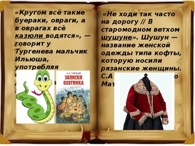 Так и ходи сайт. Так и ходи сайт