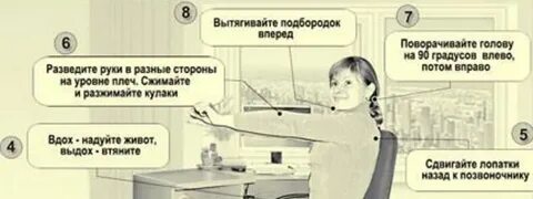 Гимнастика воробьева для похудения за 6 минут