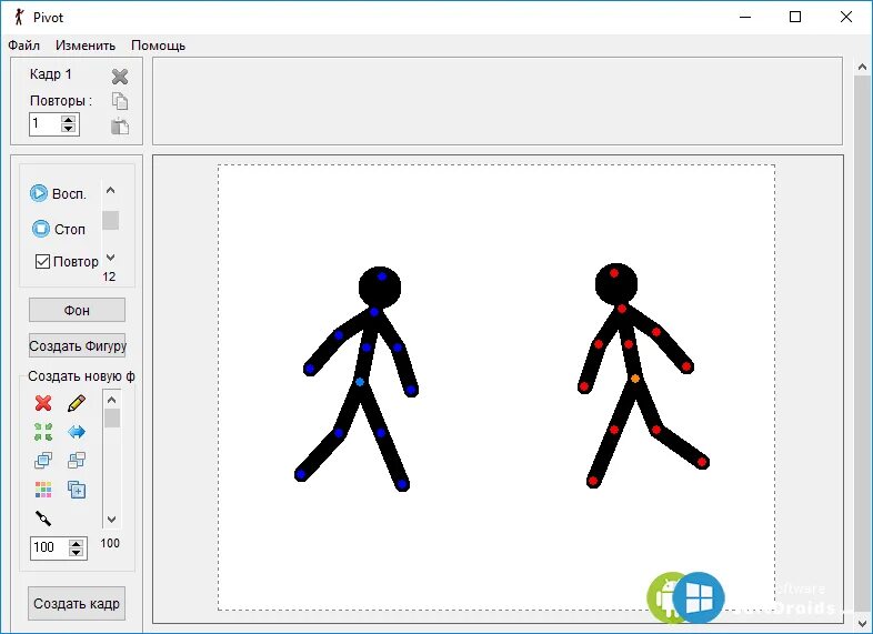 Pivot. Pivot animator фигурки. пивот программа аниматор. анимации в пивот аниматор. pivot stickfigure animator.