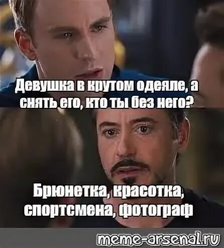 А что он снимал