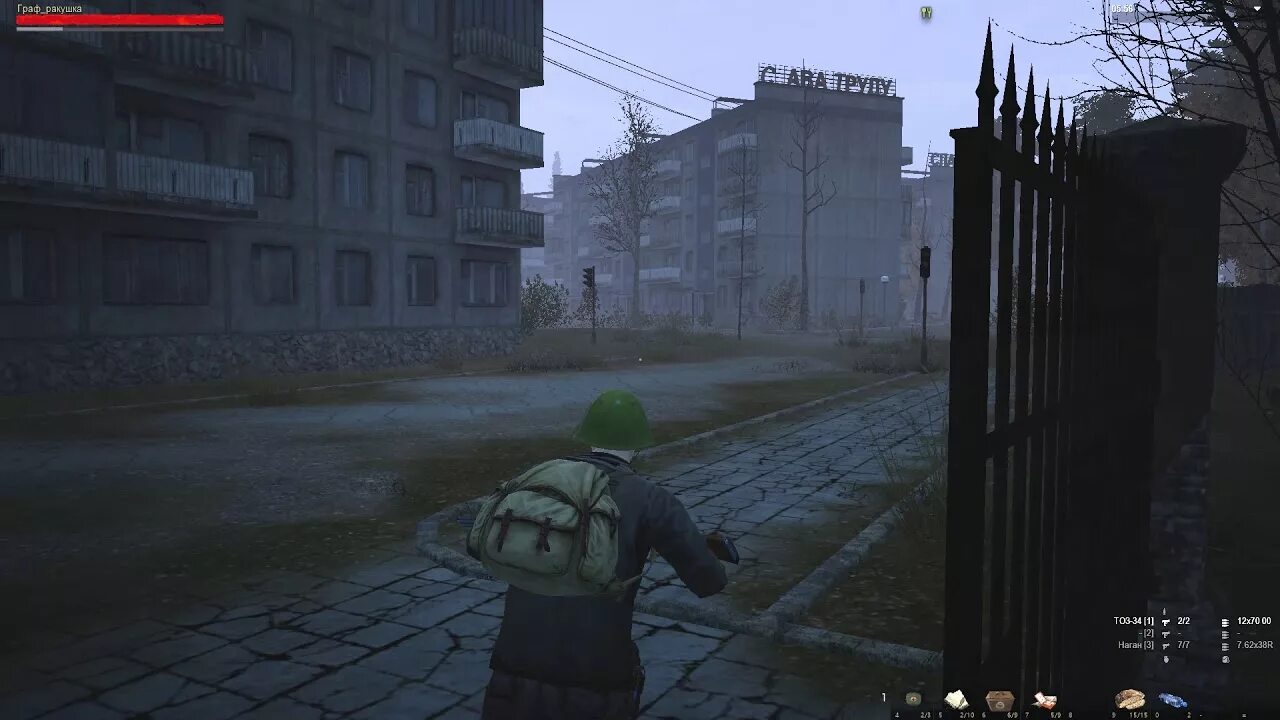 No way out stalker. Stay out любеч.