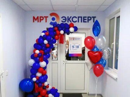 Мрт орехово зуево