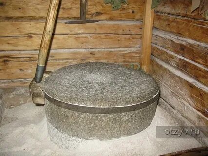 Жернов или жорнов