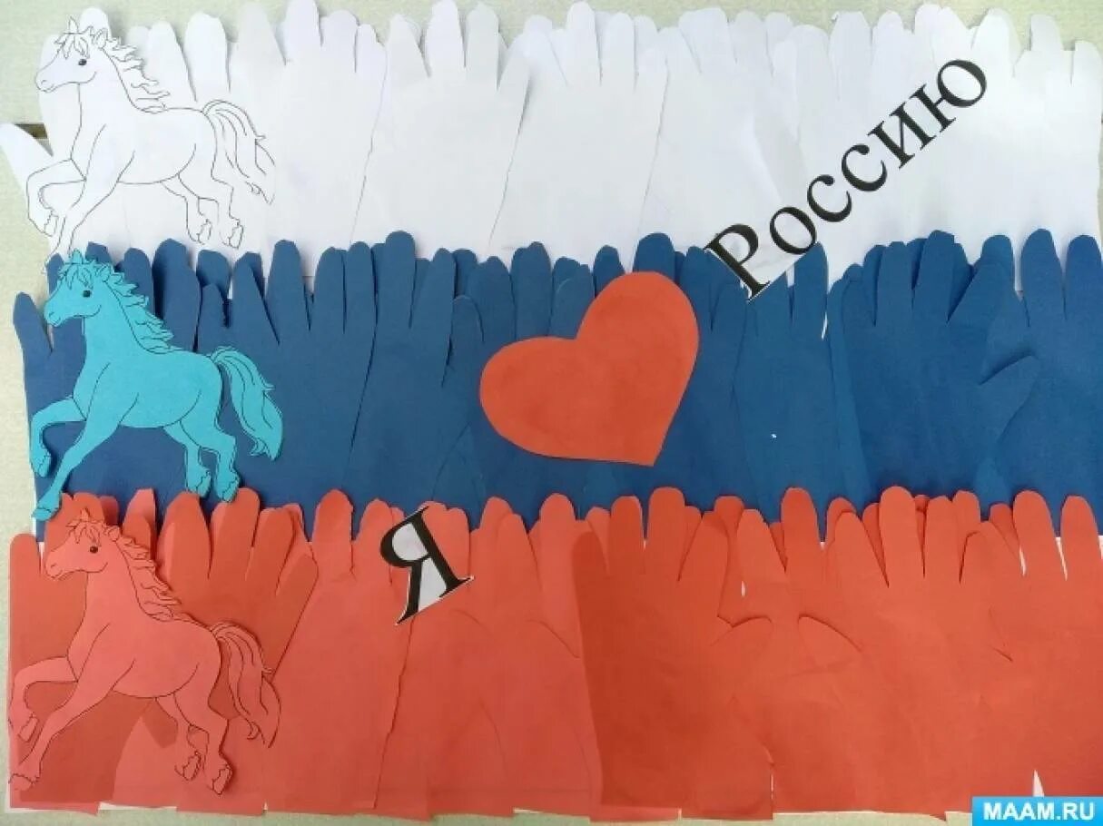 Поделки к 12 июня в детском саду. Флаг из ладошек день флага. Российский флаг из ладошек. Флаг из ладошек день флага. Поделки ко дню российского флага.