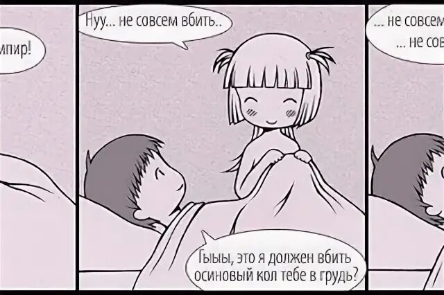 Не совсем в себе