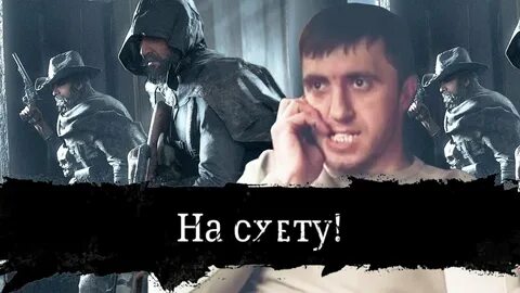 Showdown без мата