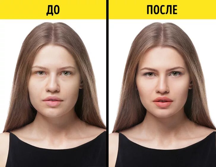 Как выглядит делать