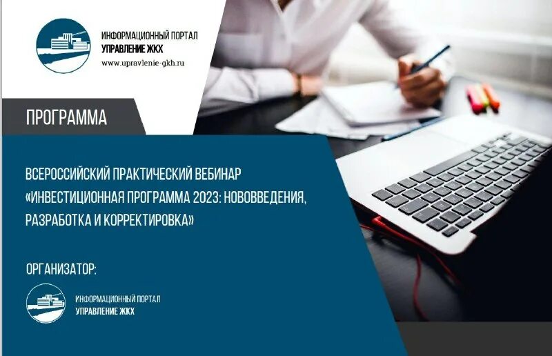 Департамент тарифов и цен правительства еао. Справка о кремации из крематория. Еао правительство зима. Справка о захоронении образец. Департамент тарифов и цен правительства еао.