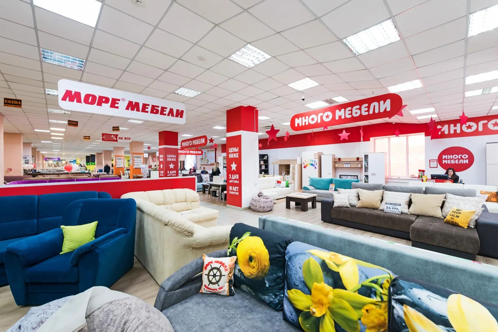 Дом с мебелью. Магазин современной мебели. Центр новой мебели. Мебельный салон. Гулливер нижневартовск мебель.