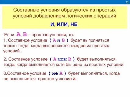 Ковкое это какое