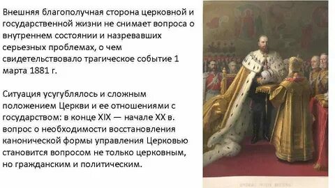 3 национальная политика