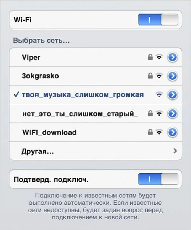 Как назвать сеть интернета