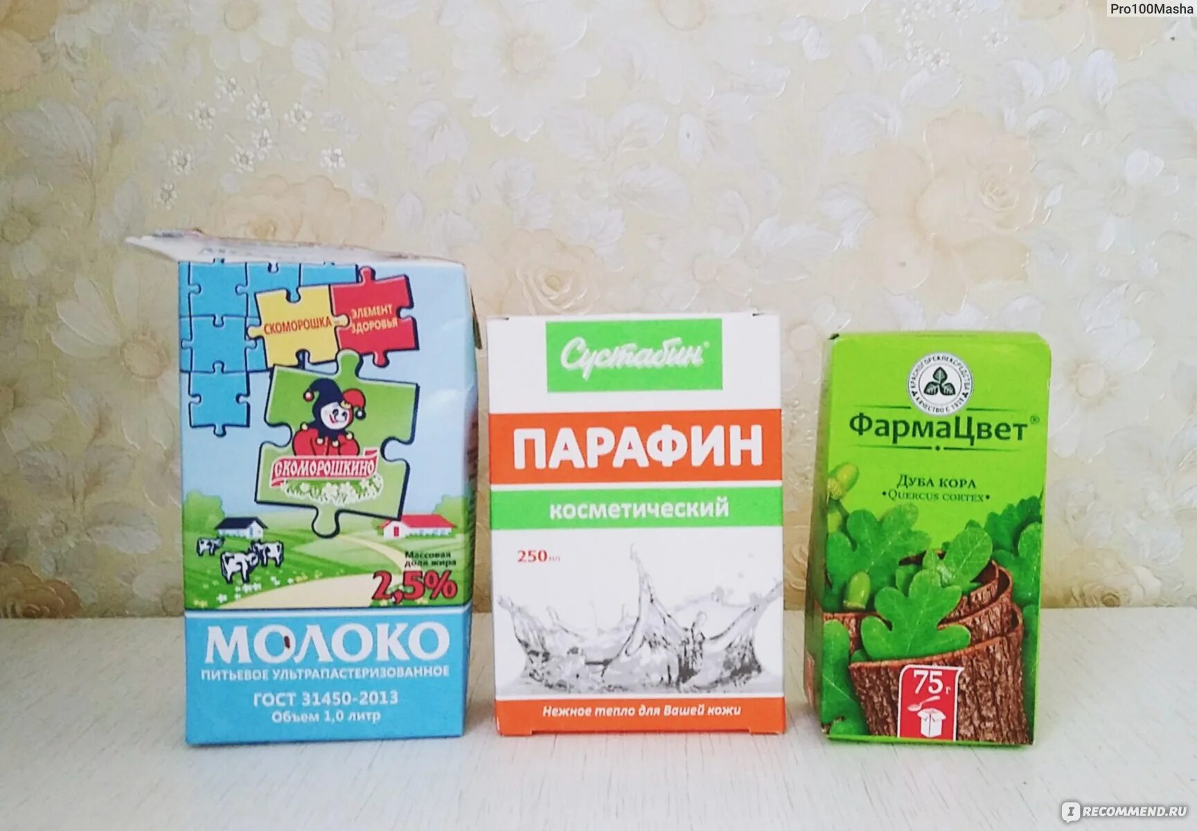 Сода для ног отзывы. Сода для ног отзывы