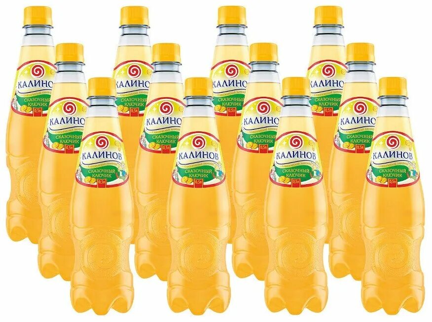 лимонад ключик. лимонад от винта. эридан лимонад. лимонад ключик. от винта лимонад официальный сайт.