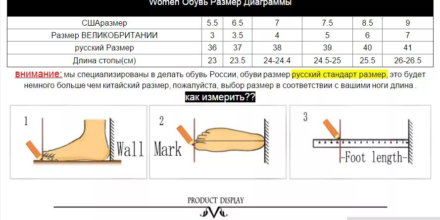 Таблица размеров обуви uk на русский размер женский. Uk 5.5 размер обуви на русский женский. Таблица размеров обуви 9 uk. Таблица размеров обуви uk 5. 7 uk размер