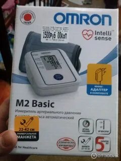Тонометр омрон м2 basic