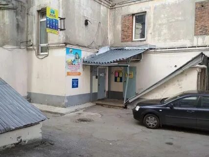 Б ближайшее