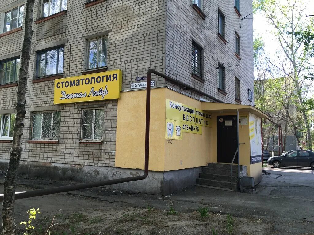 Жемчужина медицинский центр нижний новгород. Ул энтузиастов 10 нижний новгород. Энтузиастов 10 нижний новгород. Ул энтузиастов 10 корп 1 нижний новгород. Россия, нижний новгород, улица энтузиастов, 10к1.