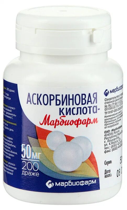 Аскорбиновая кислота драже применение. Аскорбиновая кислота драже 200шт. аскорбиновая кислота (драже 50мг n200 вн ) марбиофарм-россия. аскорбиновая кислота марбиофарм 50 мг 200. аскорбиновая кислота драже 50 мг n200.