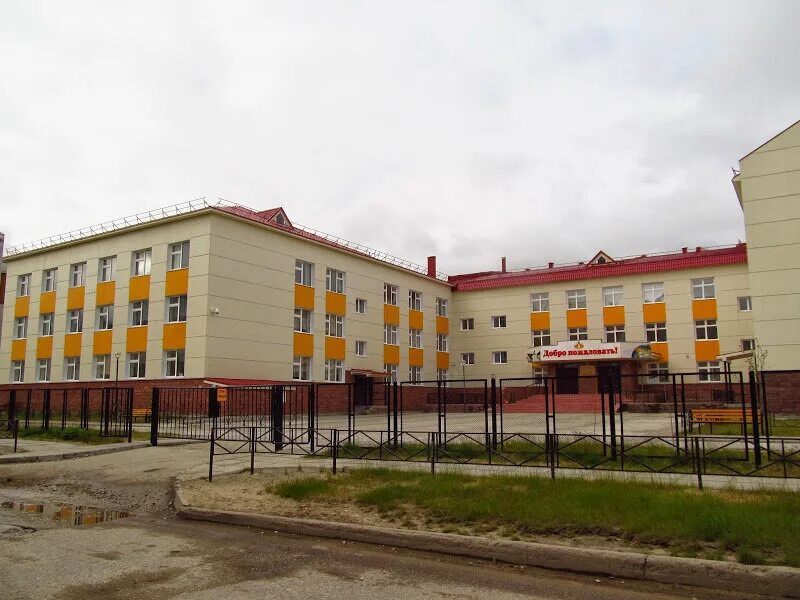4 школа нарьян. 4 школа нарьян. 4 школа нарьян. 4 школа нарьян. 4 школа нарьян.