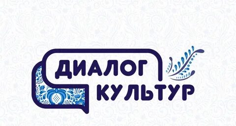 Конкурс диалогов