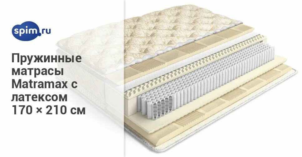 матрас татами atlantic 90-190. матрас аскона 160х200. аскона матрасы латекс. матрас violet 700х1950 мм. матрас 1600х2000 (кокос) алтай.