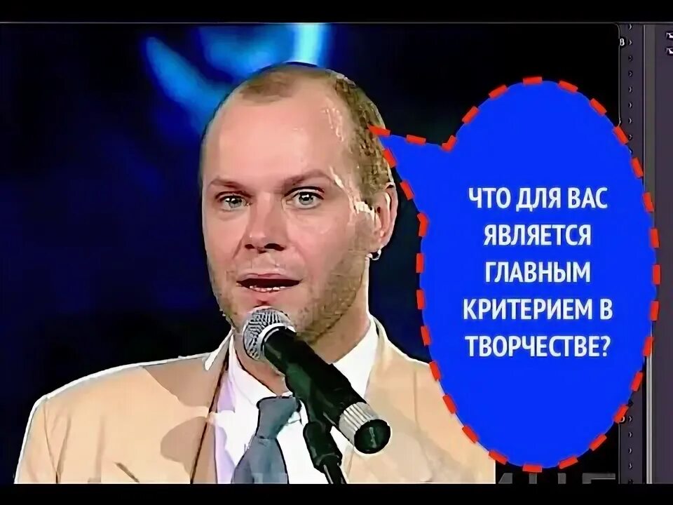 Вопрос алексея. Страх задать вопрос. Замский. Вопрос алексея. Вопрос алексея.