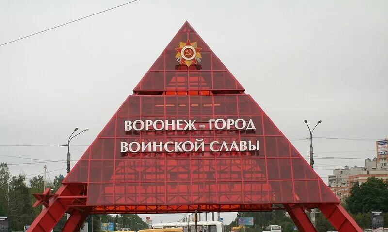 черноземье архитектура. черноземье архитектура. воронеж город черноземья. застава воронеж вид сверху. вид на благовещенский собор и ювжд воронеж.