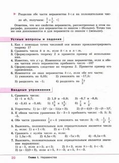 Контрольная работа по алгебре колягин