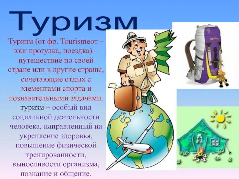 Куда темы