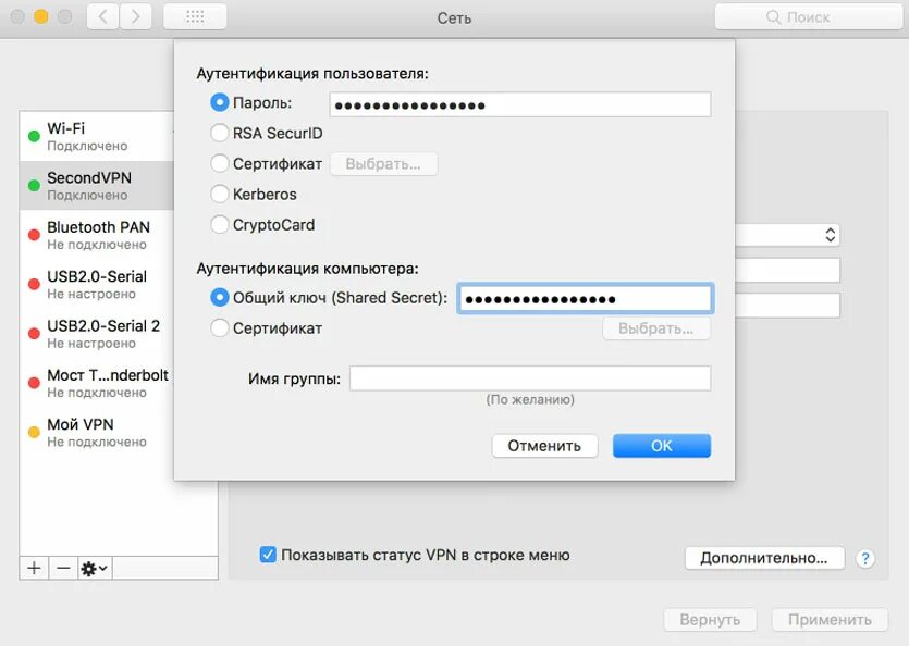 Настройка аутентификации пользователей. Настройка аутентификации пользователей