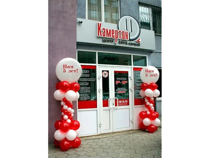 Медицинский центр камертон иркутск. Камертон иркутск байкальская улица. Центр слуха ангарск. Вкладыши для ушей. Слух сервис челябинск кабинет 10.