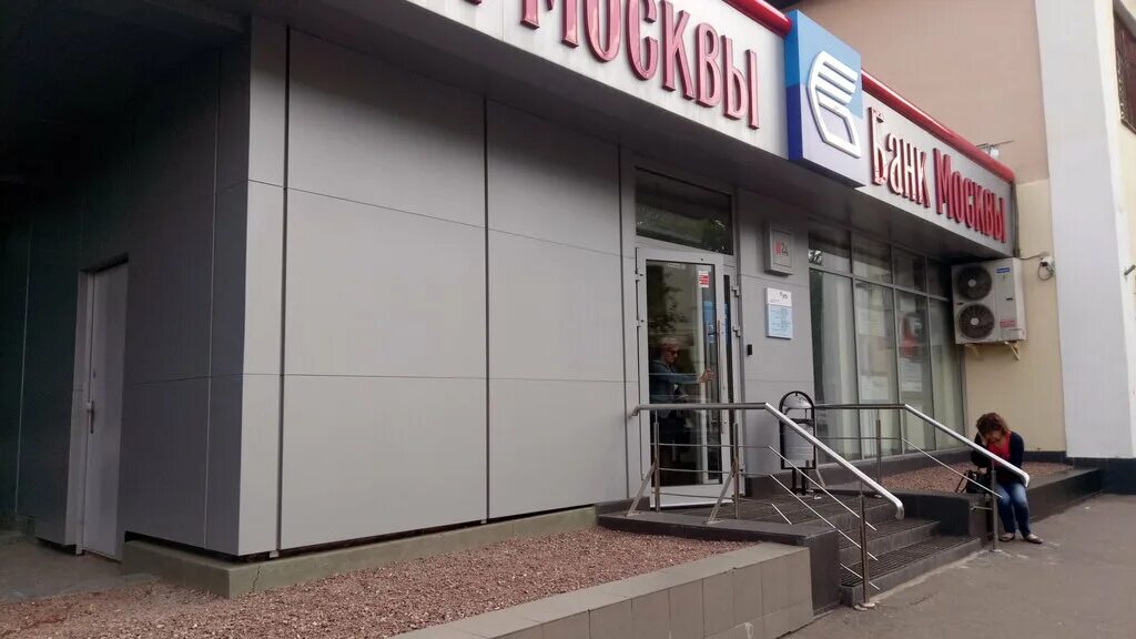 Втб на ревпроспект 54. Втб банк в подольске адрес. Втб банк тольятти голосова улица. Комсомольская, д. Подольск революционный проспект 54.