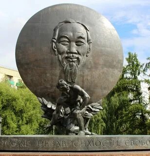 Monument, memorial Monument to Ho Chi Minh, Moscow, photo.
