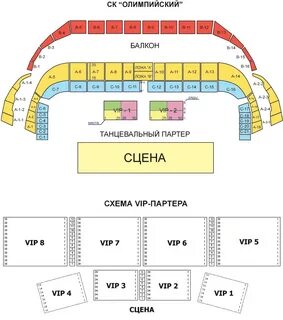 В партере 2000 мест 1200 концертном