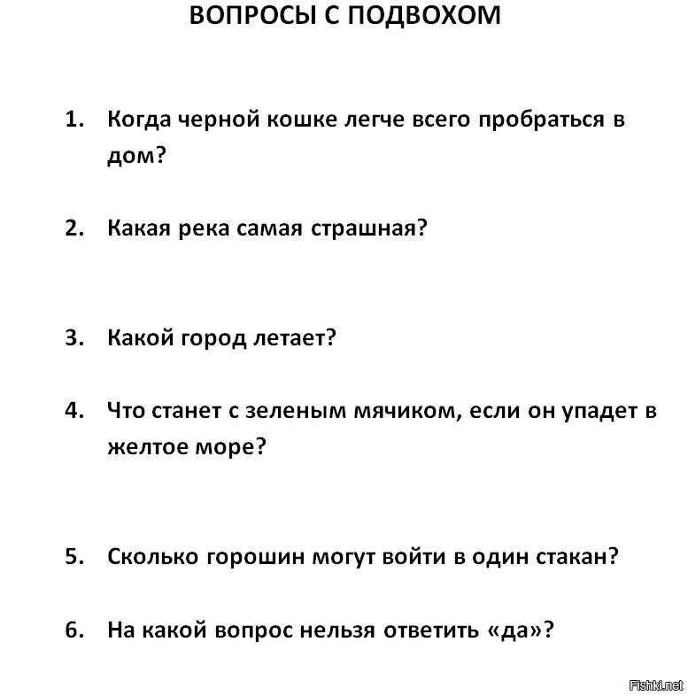 Самые трудные загадки с ответами на логику