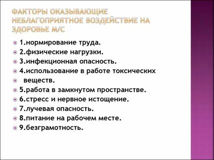 Который оказывает огромное влияние на