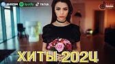 Шикарные треки 2024. Шикарные треки 2024. Шикарные треки 2024. Шикарные треки 2024. Шикарные треки 2024.