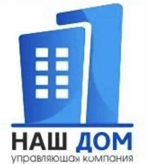 Управляющая компания наш дом арзамас