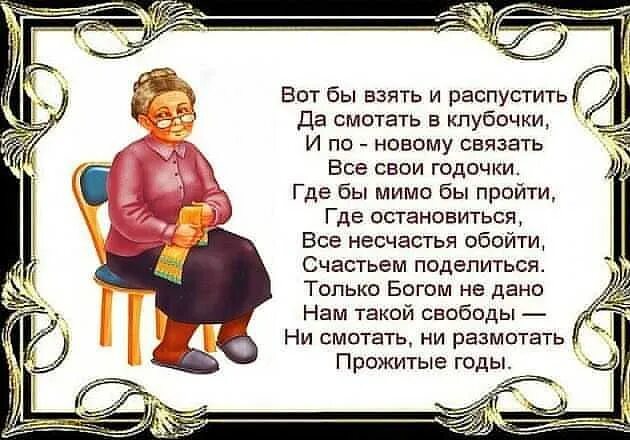 Стихи трогательные до слез внучке