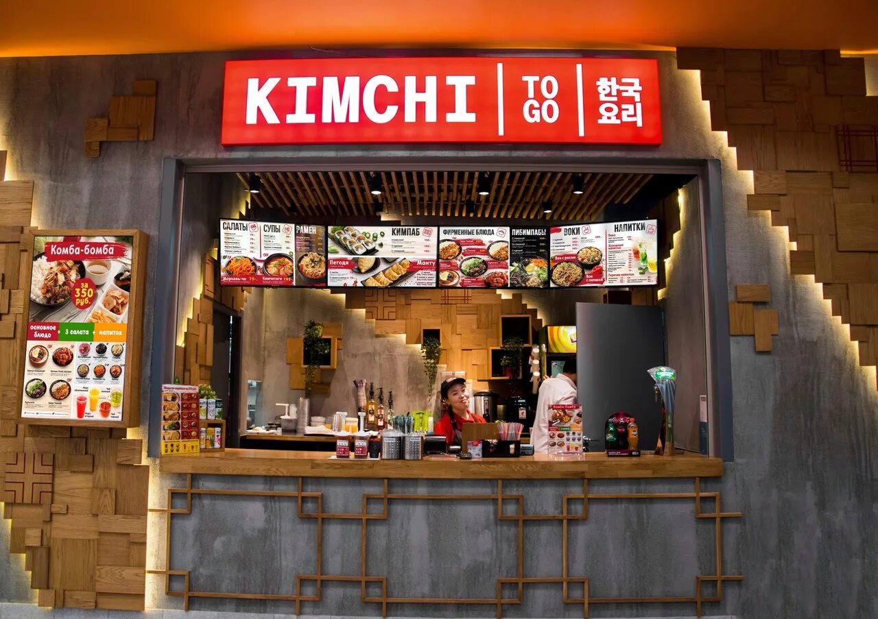 Kimchi загородный. Kimchi to go, Санкт-Петербург. Kimchi to go СПБ. Кафе Kimchi СПБ. Корейский фаст фуд в СПБ.