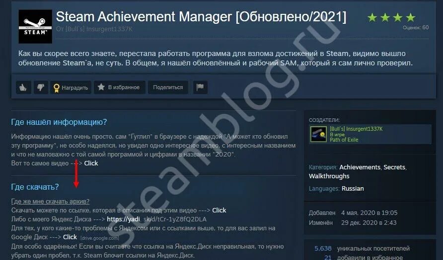 Как накрутить часы в кс го. Программа для накрутки часов в стим. накрутка часов в стиме через телефон. приложения накрутить часы в стиме. как накрутить часы в стиме.